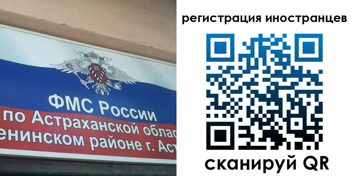 прописка штамп в Реже