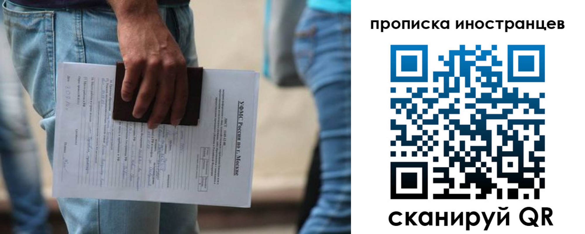 где прописаться в Реже