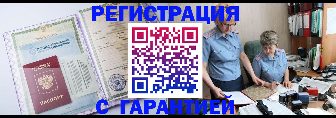 найти адрес прописки в Реже