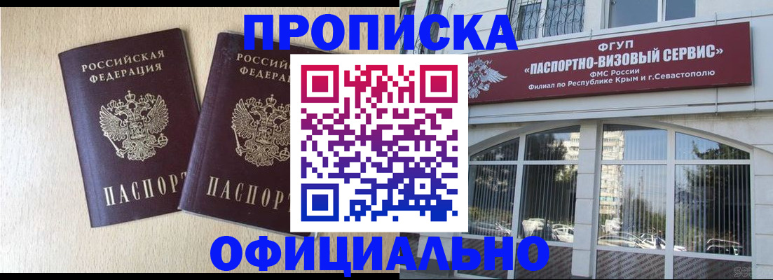 регистрация для дет. сада в Реже