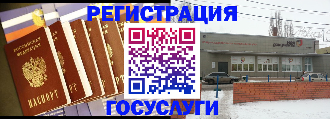 прописка гарантия в Реже