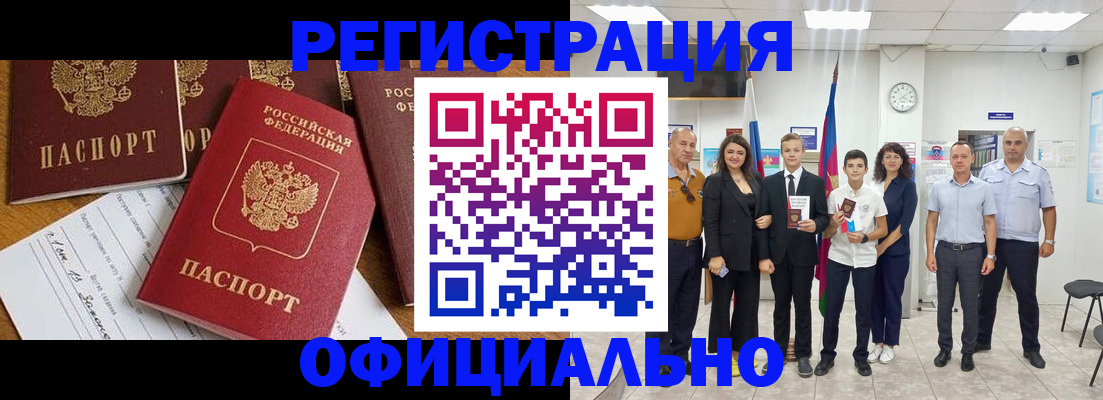 пропишу в квартире в Реже
